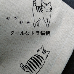 ワイヤーマスク　ポケット　大人　猫柄　ねこ　猫　ネコ　マスク　ますく　ガーゼマスク　日本製　ノーズワイヤー　トラ猫 2枚目の画像