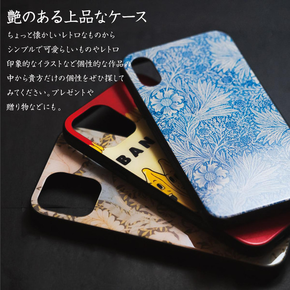 ガラスケース【雪の中の散歩】スマホケース 名画 絵画 ストラップホール iPhone13 4枚目の画像