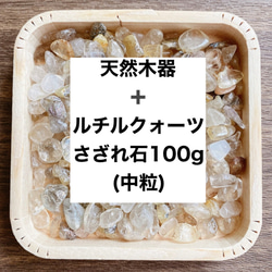 人気・ルチルクォーツ | 天然石HAZU