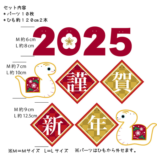 GARGAMEL ガーガメル　謹賀新年 干支 巳 年末年始の定番ノベルティ『開運干支®石けん（巳(み)）』数量限定にて