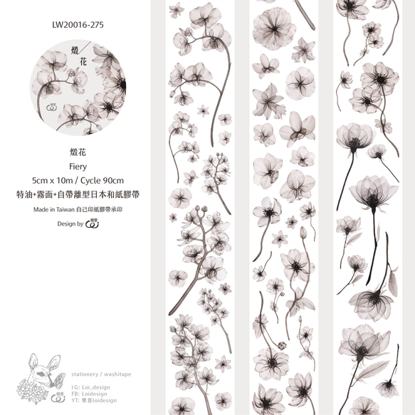 透明の花 - 蘭、アネモネ、花海棠とバラ ー 5cm マスキングテープ 2枚目の画像