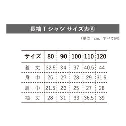 灰色..金色生日 T 卹長袖 ♡ 生日照片的姓名、年齡和出生日期 ♡ 第5張的照片