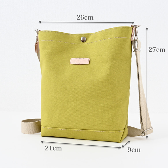 [M號] 寬皮帶讓肩膀更舒適♪ 3種尺寸/20種顏色可供選擇 #Yellow Green 第4張的照片
