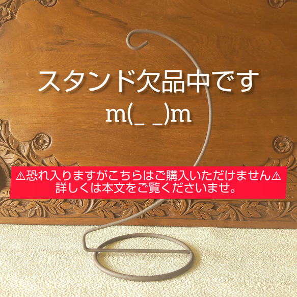 スタンド【あわせ買い限定】 吊り台 吊り下げ飾り 吊り飾り さげ
