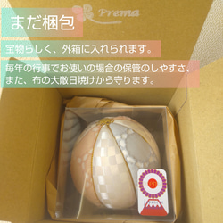 【SPO】オーダーメイド 真理 愛　 大切なお届けもの、大切にお届け。 送料無料 追跡 補償 12枚目の画像