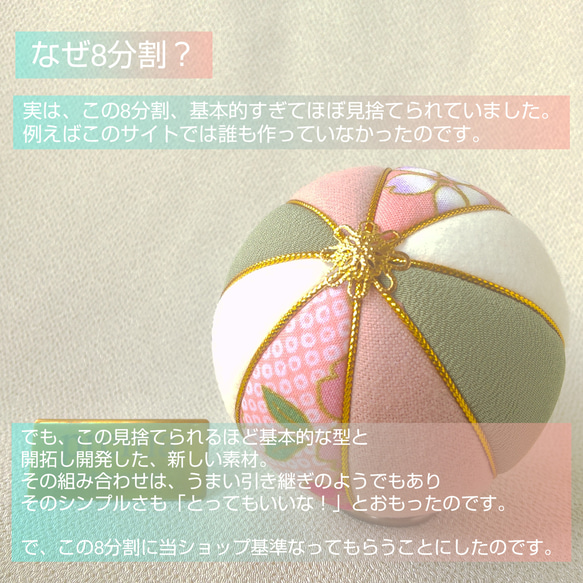 【SPO】オーダーメイド 真理 愛　 大切なお届けもの、大切にお届け。 送料無料 追跡 補償 8枚目の画像