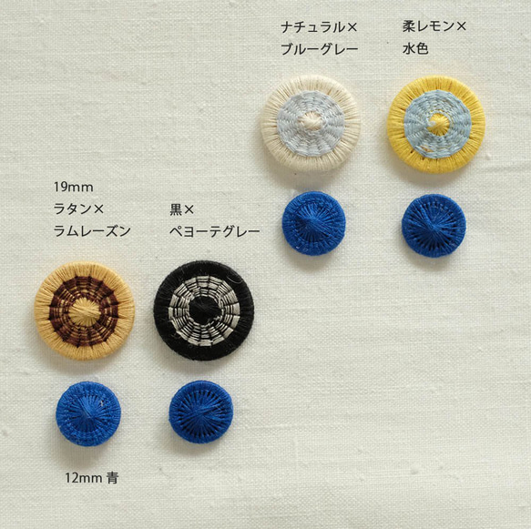 チェコの糸ボタン 12mm 4個セット 青 4枚目の画像