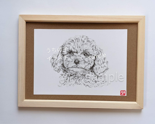 プードル犬ちゃんを描きました（犬似顔絵・ペット肖像画