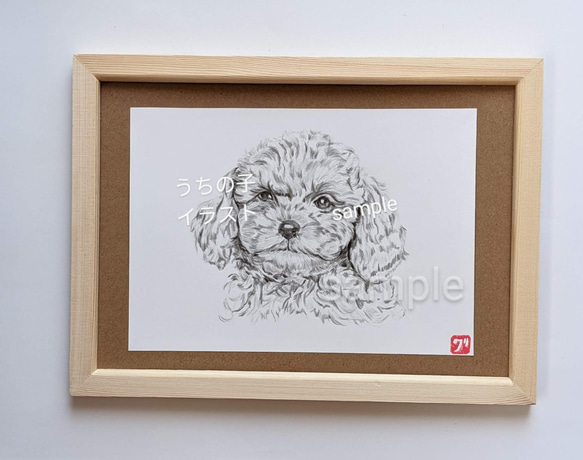 うちの子オーダー♡犬の似顔絵ペットイラスト犬のイラスト