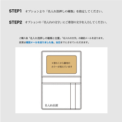 【横型二つ折りパスケース：2色】ソフトレザー（牛革）製　MK-3004-SF 11枚目の画像