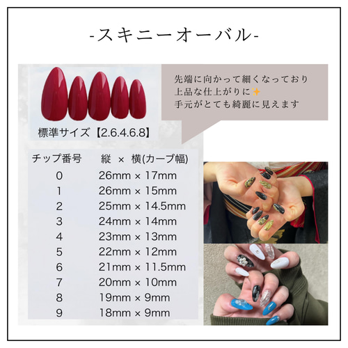 ネイルチップ✳︎ダークカラー✳︎ニュアンス ネイルチップ（つけ爪