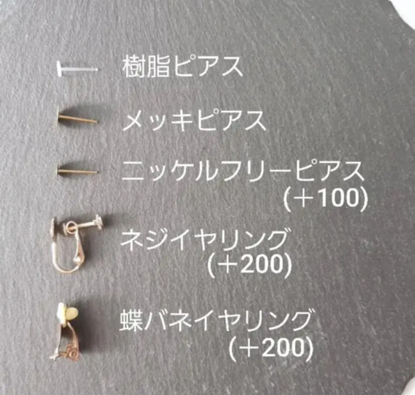 ★再販✕7　"主役な耳元で華やかに…"　べっ甲×オフホワイト　大ぶりピアス／イヤリングc 6枚目の画像