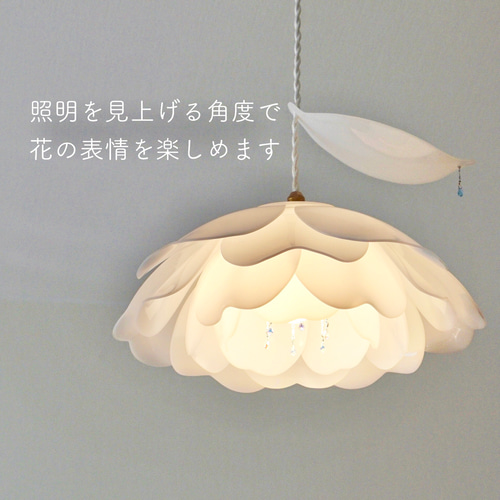花形シーリングライト 夏冬モード切替可能新品 tensmart-250-c.jpg