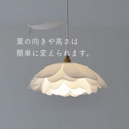 乙女椿の花あかり- 和室にも洋室にも使えるリラックス照明 シーリング