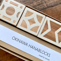 卡片架、花瓶 &#39;OKINAWA HANABLOCKS&#39; 第9張的照片
