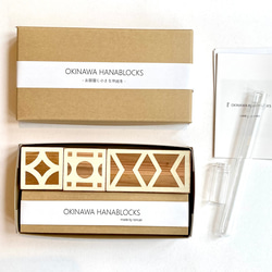 卡片架、花瓶 &#39;OKINAWA HANABLOCKS&#39; 第5張的照片