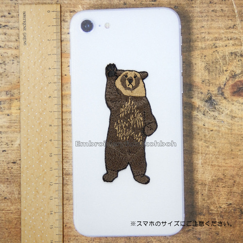 ヒグマ 野生動物 刺繍ワッペン ワッペン・アップリケ Embroidery