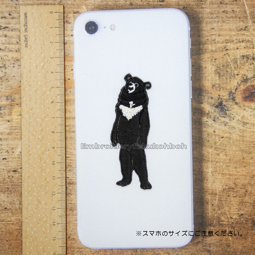 あの…クマ、クマがいますよ～」丸まった黒い塊がすっと動き…巨大