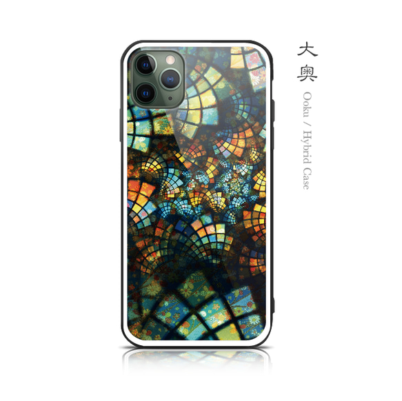 大奥 - 和風 強化ガラス iPhoneケース【iPhone15/15Pro/15ProMax/15Plusも対応可能】 1枚目の画像