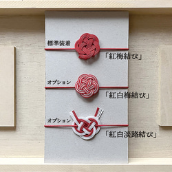 モダン ご祝儀袋／オリーブ 文様【100×187mm】 7枚目の画像