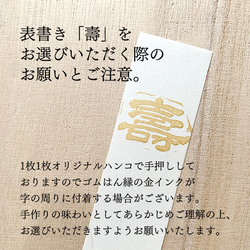 モダン ご祝儀袋／オリーブ 文様【100×187mm】 8枚目の画像