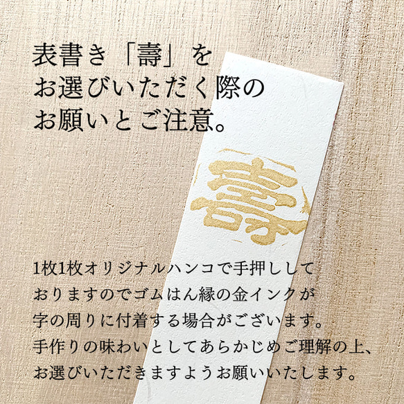 モダン ご祝儀袋／オリーブ 文様【100×187mm】 8枚目の画像