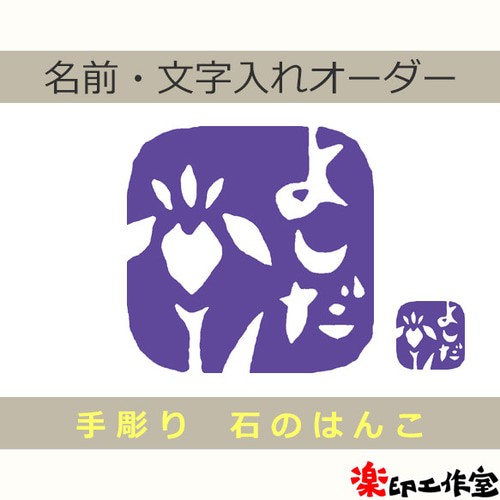 【梅の花】 花　古獣　美品　高級印材　篆刻　印石　雲南　天青石　印石　水凍 獅子 古獣 高級印材 篆刻 印石 ブルーアベンチュリン 印材 水晶 - メルカリ