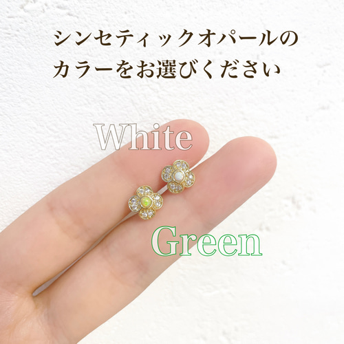 クローバージュエリー×オパール ボディピアス お花 四つ葉のクローバー