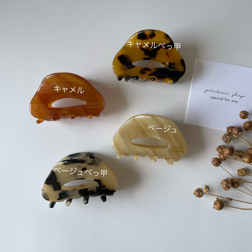 157*ハンドメイド*再販不可 1点のみ ベージュタッセル べっ甲 クリップ
