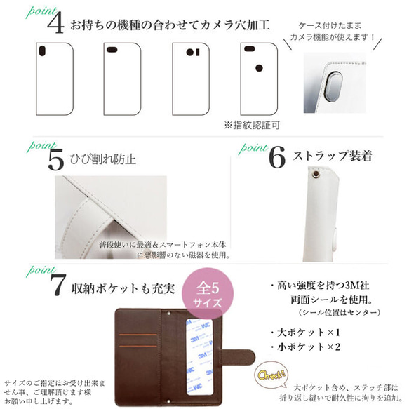 送料無料 抗菌 花柄 北欧 手帳型 スマホケース iphone 14 13 12 se 7 ほぼ全機種対応 カバー 人気 7枚目の画像