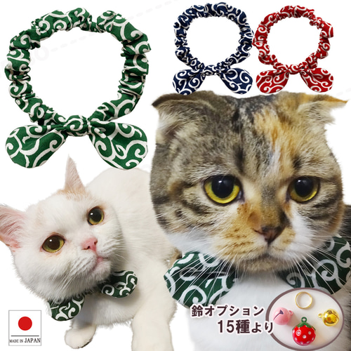 リボン シュシュ首輪 【猫定番 唐草模様】軽量 伸縮 首に優しい 猫