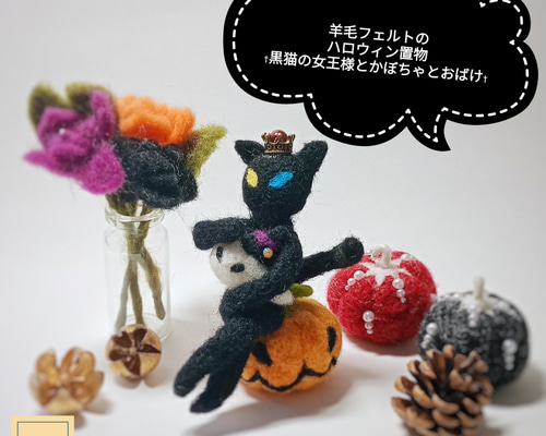 羊毛フェルト 黒猫 子猫 猫 お座り ハンドメイド 置き物 リアルなネコ