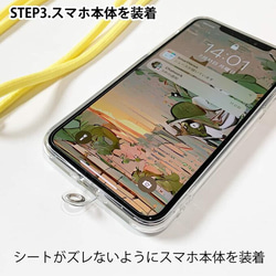 免費送貨 兼容所有型號 ☆軟殼 British Datte No MusiiPhone14/ 第11張的照片