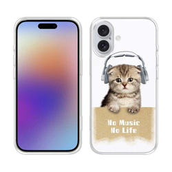 iPhone17/iPhoneAir ネコ 全機種対応☆TPUケース スコティシュだってNo Music 2枚目の画像