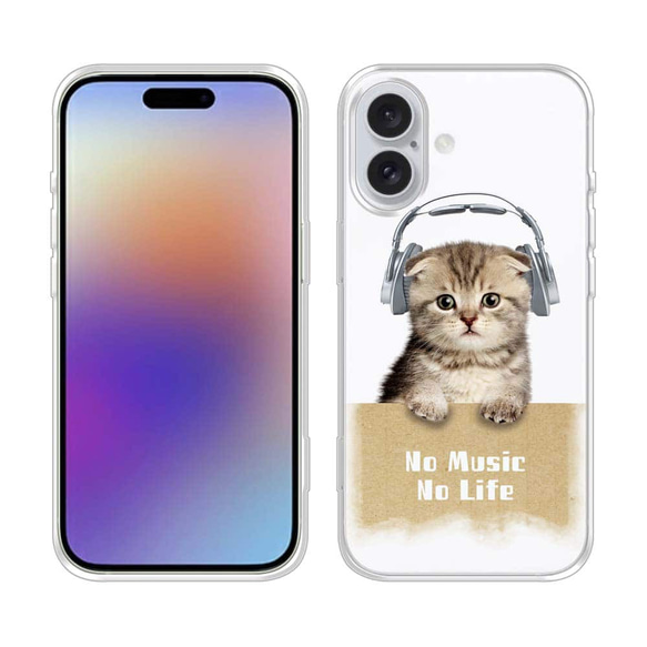 iPhone17/iPhoneAir ネコ 全機種対応☆TPUケース スコティシュだってNo Music 2枚目の画像