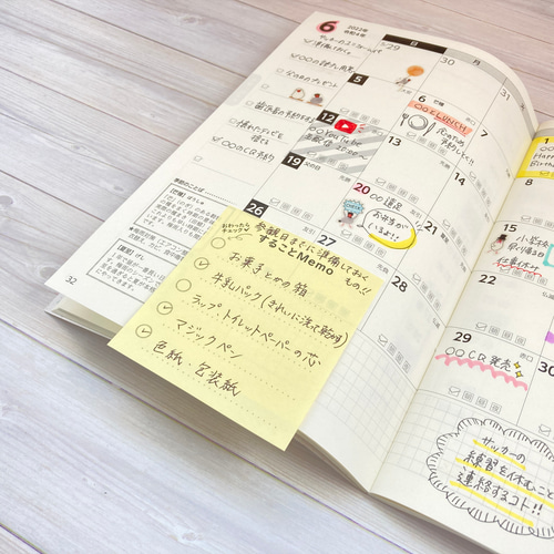 付箋紙☆することMemo6冊セット【今だけ!!】イエロー（OPP個別包装