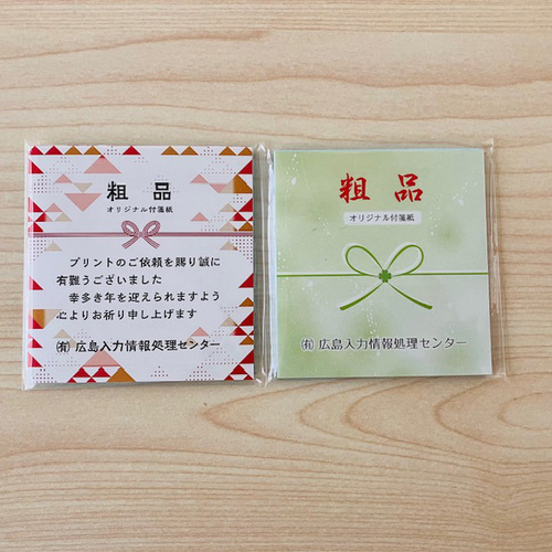 付箋紙☆することMemo6冊セット【今だけ!!】イエロー（OPP個別包装