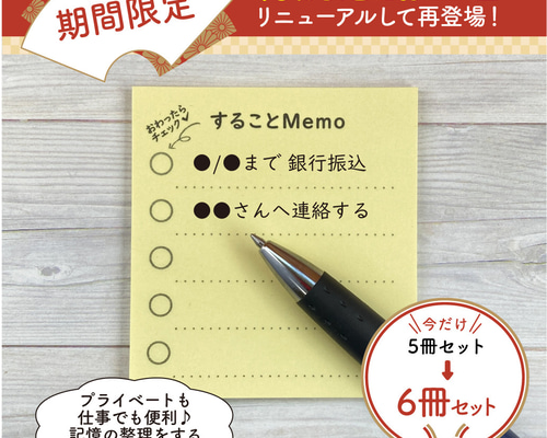 紙もの メモ紙 デザイン紙 ステッカー OPPテープ等 多種類 まとめ売りセット ea2ab20f72982a09644e087fbac00c