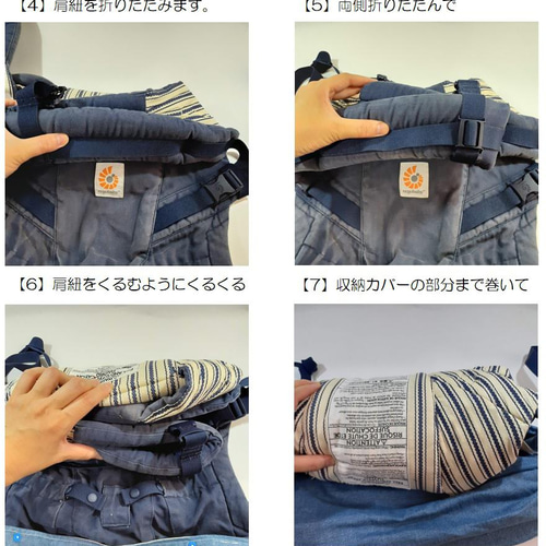 エルゴ抱っこ紐インサート＆ヒスミニ収納カバー＆よだれカバー付きセット