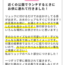 キャンプ・登山におすすめ！ガイロープ付 ひのき枡【オトモシマス】 8枚目の画像