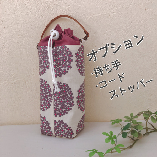 洗濯機で洗える！500mlペットボトルカバー＊寿司ねこ【受注製作】 保冷