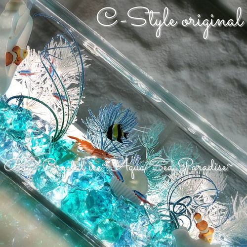 レア出品 涼しい横置き BIGハーバリウム ～Aqua Aurora blue～ ハー 