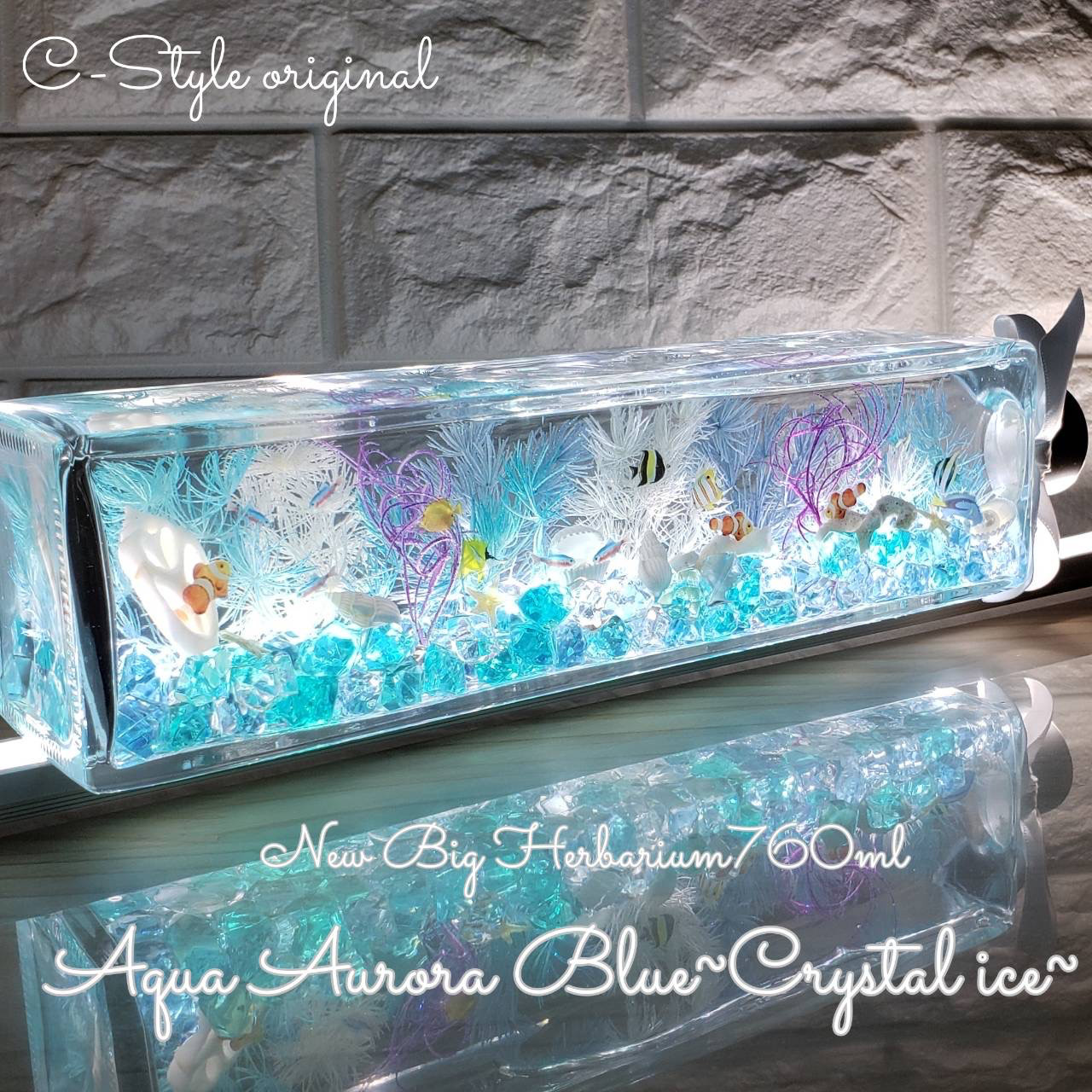 レア出品 涼しい横置き BIGハーバリウム ～Aqua Aurora blue