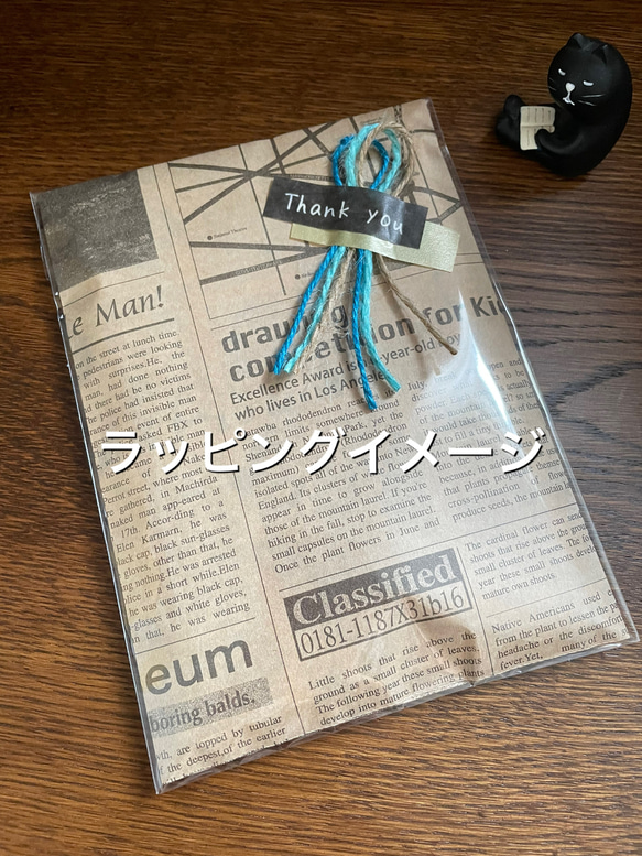 ナマケモノとのんびり読書する文庫本カバー 11枚目の画像