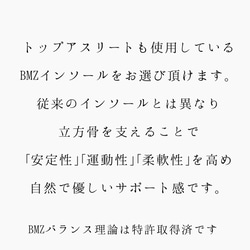 【返品・交換可】大丈夫、これなら履ける♪フカフカクッションで安心♪選べる茶色♪日本製で万全のアフターフォローで安心♪　 7枚目の画像