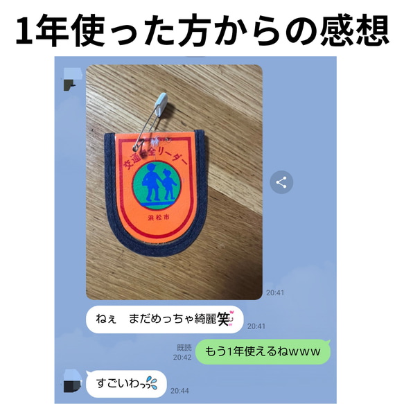 【送料込み】交通安全ワッペンケース　デニム調　花柄　黄色いワッペンカバー 7枚目の画像