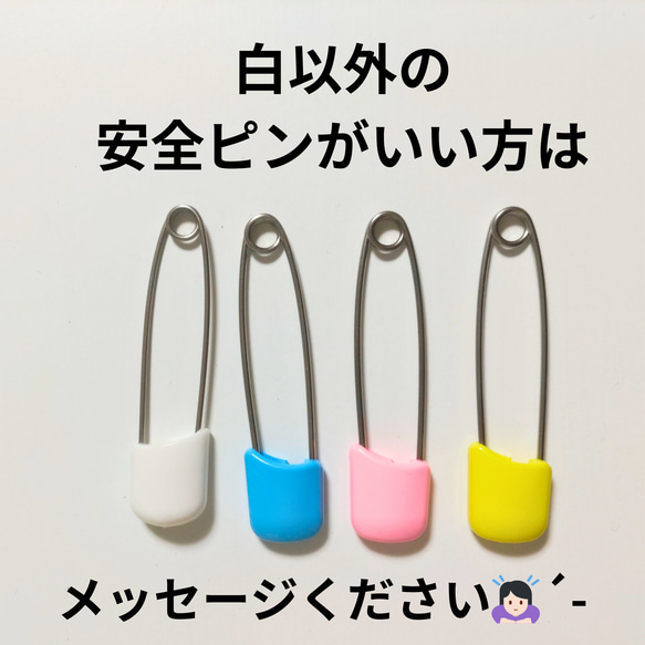 【送料込み】交通安全ワッペンカバー　交通安全ワッペンケース　無地　黄色いワッペンカバー 5枚目の画像