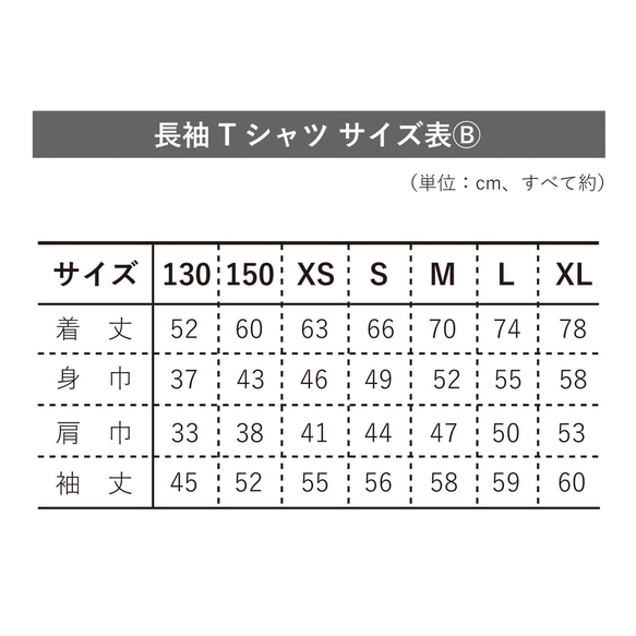 ネオン数字のバースデーTシャツ長袖♡cascade+neon 蛍光ピンク お名前＆年齢&お誕生日入り♡ 8枚目の画像