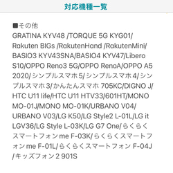 ひょっこり文鳥さんのスマホケース 4枚目の画像