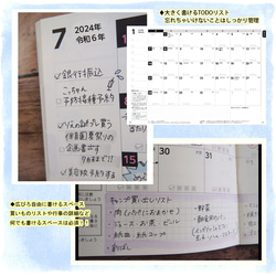 折り鶴用紙を使った2024年わすれんノート（スケジュール帳）★カバーなし☆彡 4枚目の画像